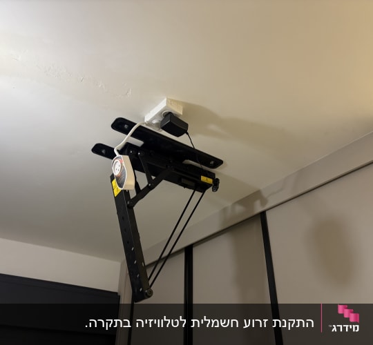 מתקן תלייה שחור מחובר לתקרה עם כבל חשמלי